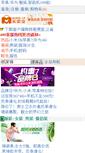 Mobile Screenshot of mmb.cn