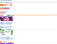 Tablet Screenshot of mmb.cn