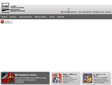 Tablet Screenshot of melodisia.mmb.org.gr